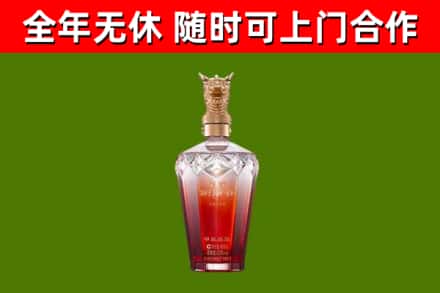 开封烟酒回收皇家剑南春龙年.jpg