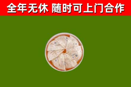 开封回收燕窝