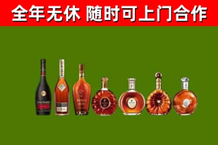 开封回收洋酒