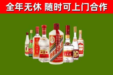 开封回收名酒