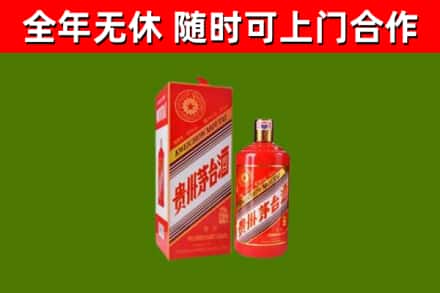 开封回收生肖茅台酒