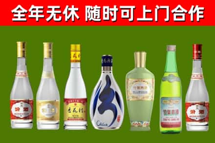 开封烟酒回收汾酒系列.jpg