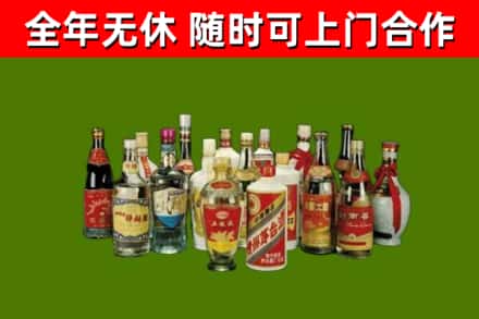开封回收白酒