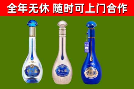 开封烟酒回收梦之蓝系列.jpg